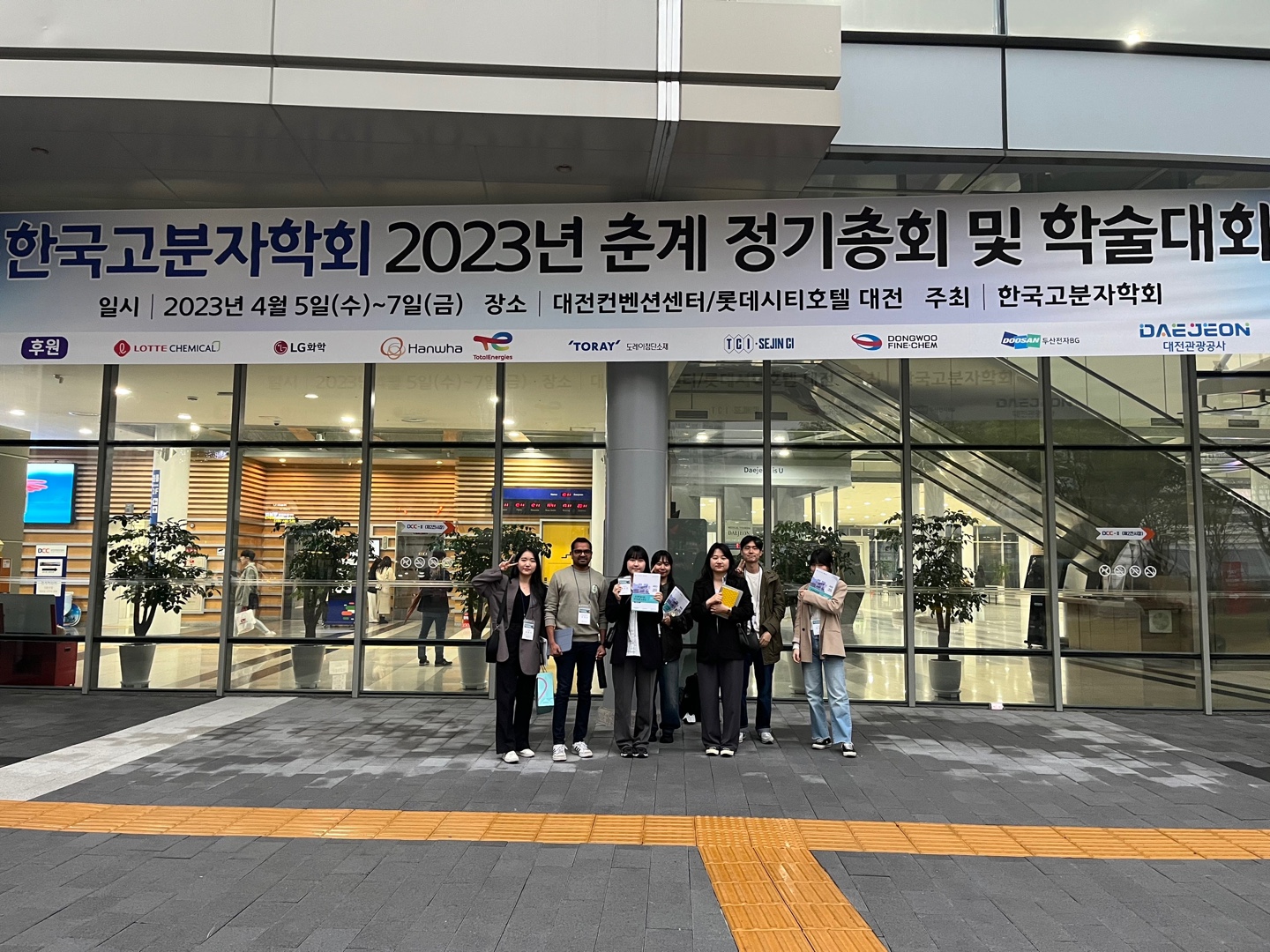 2023. 04 단체 사진